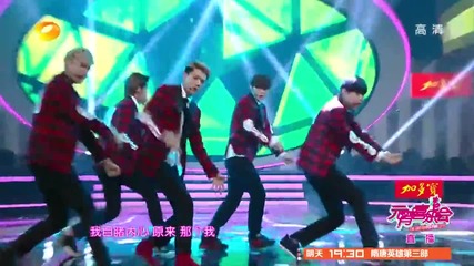 140214 Exo - Intro+wolf the Lantern Festival