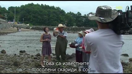 [бг субс] When It's At Night - епизод 7 - 3/3