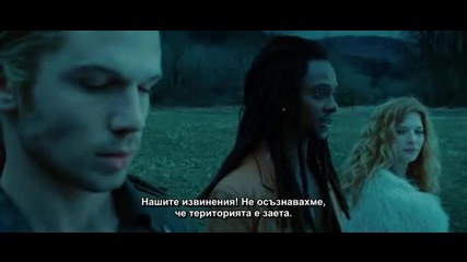 Twilight Part 12 