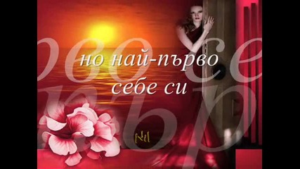 Dragana Mirkovic - Nauci Me 