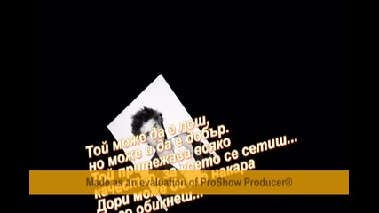 It Must Be Love // Това Трябва Да е Любов // Trailer // Трейлър
