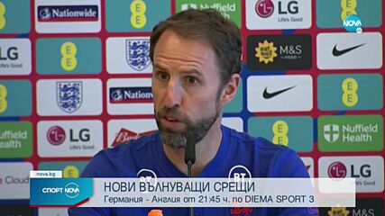 Спортни новини (07.06.2022 - обедна емисия)