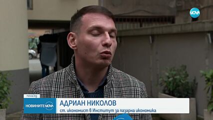 Бюджет 2025: Колко от предвидените в него параметри могат да се реализират?