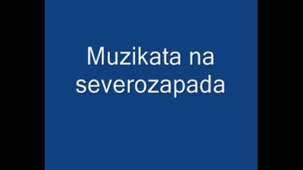 Muzikata Na Severozapada.wmv