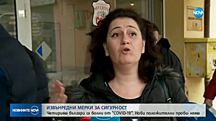 Струпване на пациенти пред болницата в Плевен