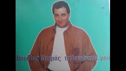Tilefonise mou Vasilis Karras live 