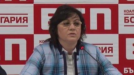 Реч на лидера на Бсп Корнелия Нинова пред Националния съвет на партията 22.04.2017