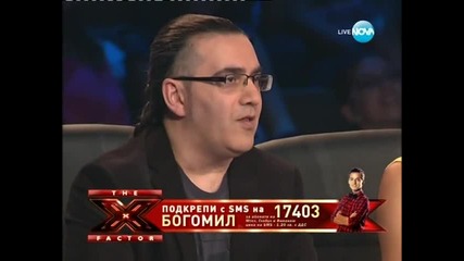 X-factor - втори концерт - Богомил