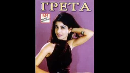 Greta - Opa opa