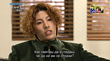 Full House Take 2 Е07 част 2
