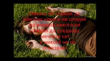 Любовни спомени