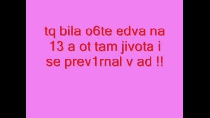 Edna Istoriika