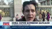Иван Демерджиев: До три дни ще знаем как действаме при бомбени заплахи