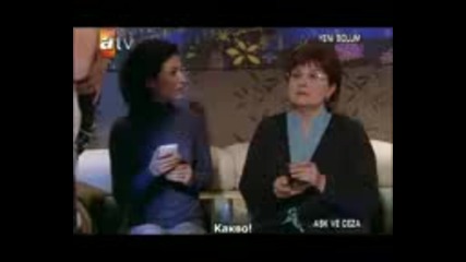 Ask ve ceza Любов и наказание еп 12 част 2