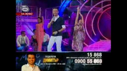 (18.05.09.) Music Idol 3 - Изпълението на Димитър