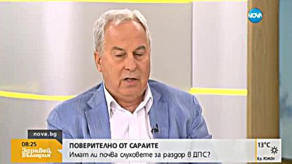 Димитър Тадаръков: Много хора желаят да наложат диктатура в България