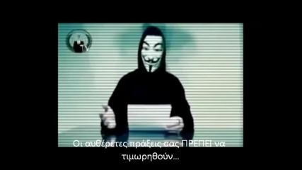 Anonymous - Message To Greece (greek Subtitles)