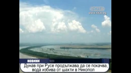 Дунав при Русе продължава да се покачва, а в Никопол вода избива от шахтите 