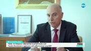 „Първа инвестиционна банка" успешно увеличи капитала си
