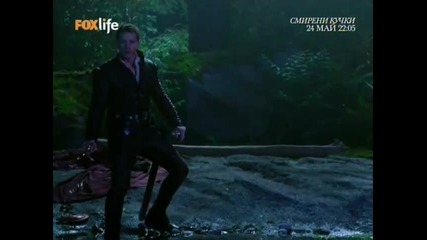 Once Upon a Time / Имало едно време - Сезон 1 , Епизод 13 с Бг Аудио