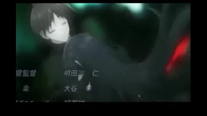 Shakugan no Shana - Your Gravitation