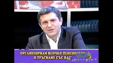 Милен Цветков Ще Става Като Васил Левски - Господари На Ефира