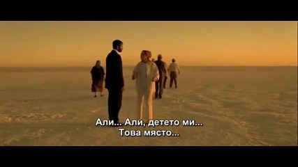 Белият ангел - 4 част (beyaz melek 2007 bg subs)