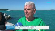 За девета поредна година водолази чистят морското дъно край остров Света Анастасия