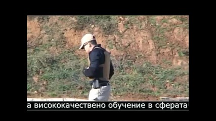 Международен Опит В Подготовката На Кадри В Областта На Охраната И Сигурността 