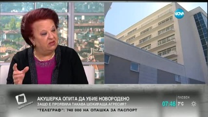 Как и защо акушерка се опита да убие новородено?