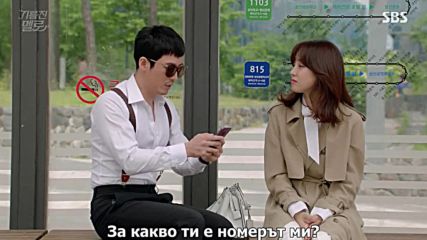 Изпържи ме, любов еп.7 / Wok of love ep.7