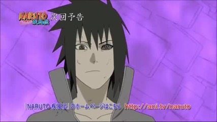 Naruto Shippuden епизод Бг Субс 451 Preview Високо Качество