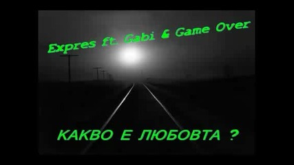 Express ft. Gabi Game Over - Kakvo e liubovta [ New ... - Vbox7