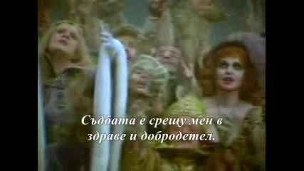 Carmina Burana - O, Fortuna (превод) 