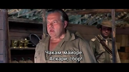 Южна звезда ( The Southern Star 1969 )
