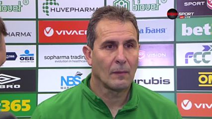 Херо: Обидно ми е да пропускаме толкова