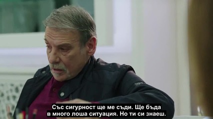 Счупени Парчета 21 Епизод с Български субтитри част 2/4