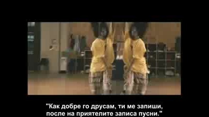 Otkas Ot Step Up 2 - Klip 4