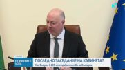 Кабинетът „Желязков“: Последно заседание преди служебния кабинет?