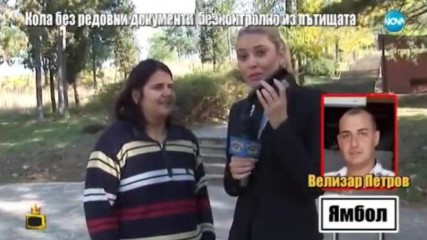 Господари на ефира С15 Е29 бг аудио част 2 Tv Rip Nova 02.11.2017