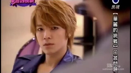 Skip Beat! Епизод 4/1 [eng sub]