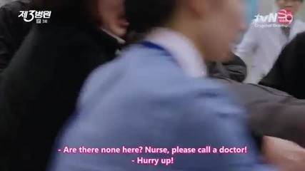 [eng sub] The 3rd Hospital Ep.3 (3/4)