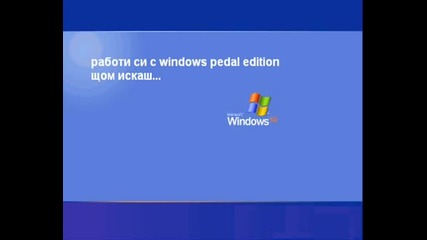 Windows Pusuva