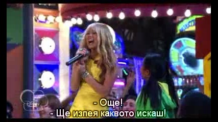 Хана монтана - сезон 4 епизод 1 Bg subs