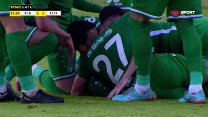 Хебър - Септември 3:1 /репортаж/