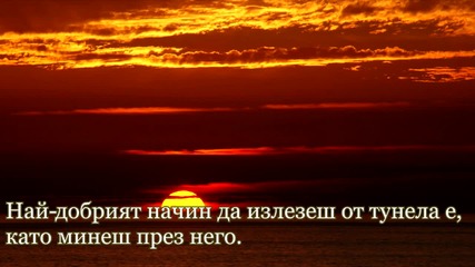 Световни Забележителности - Безлимитната Красота И Цитати За Вас!
