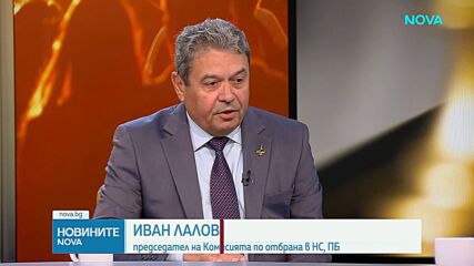Управляващи и опозиция в спор: Кой е виновен за насаждането на страх за американските самолети