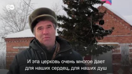 В России построили снежную церковь (08.02.2017)