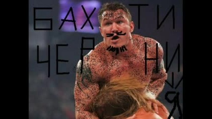 Анти Фен Клуб На Randy Orton