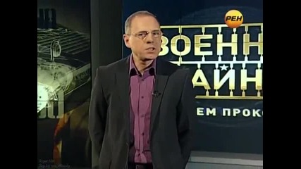 Героите от Гудермес- Октомври,1999г
